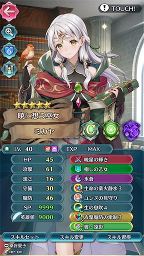f:id:Ad_sakutaro:20250612184325j:image