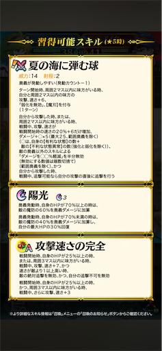 f:id:Ad_sakutaro:20250616120544p:image