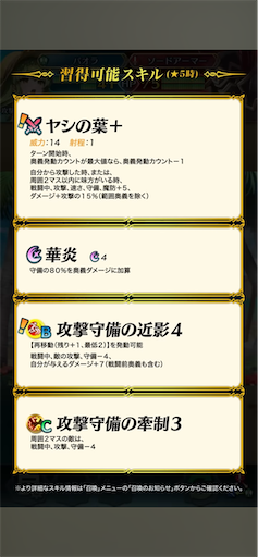 f:id:Ad_sakutaro:20250616120553p:image