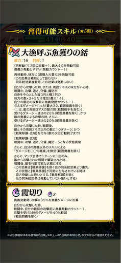 f:id:Ad_sakutaro:20250616120602p:image