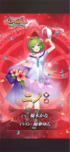 f:id:Ad_sakutaro:20250616120607p:image f:id:Ad_sakutaro:20250616120607p:image