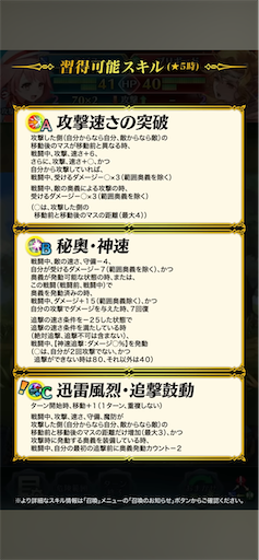 f:id:Ad_sakutaro:20250616120615p:image