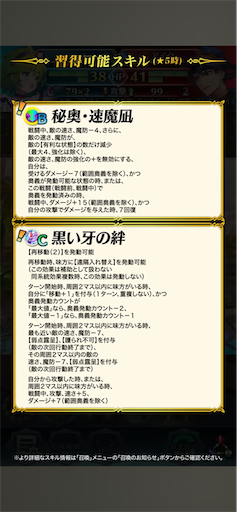 f:id:Ad_sakutaro:20250616120619p:image