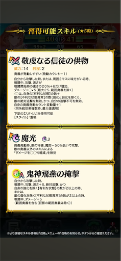 f:id:Ad_sakutaro:20250616120630p:image