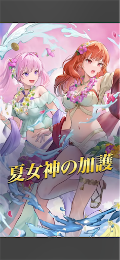 f:id:Ad_sakutaro:20250616120633p:image f:id:Ad_sakutaro:20250616120633p:image