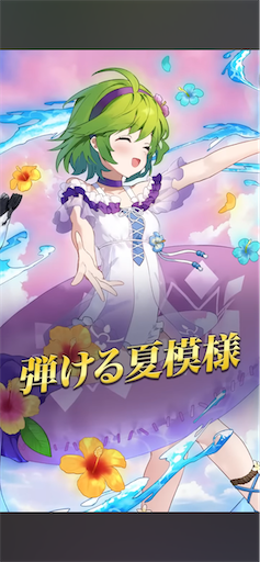 f:id:Ad_sakutaro:20250616120654p:image f:id:Ad_sakutaro:20250616120654p:image