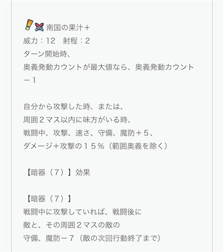f:id:Ad_sakutaro:20250616175408j:image