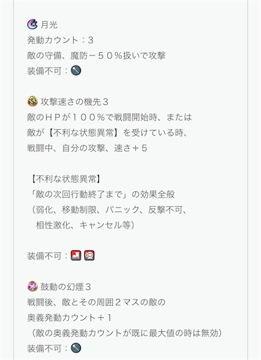 f:id:Ad_sakutaro:20250616175414j:image