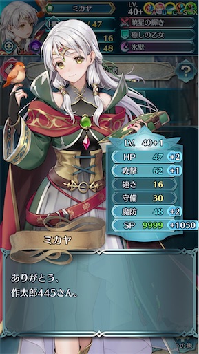 f:id:Ad_sakutaro:20250617184501j:image
