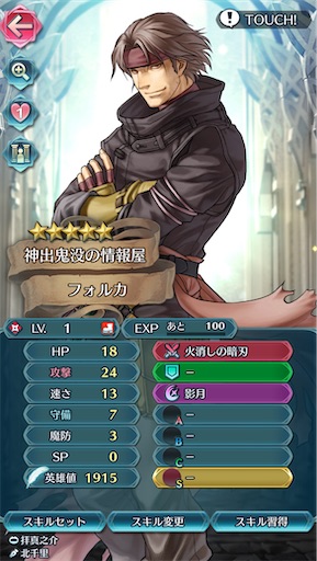 f:id:Ad_sakutaro:20250617185040j:image