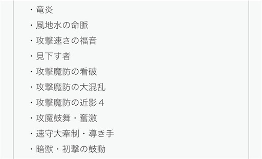 f:id:Ad_sakutaro:20250624175946j:image