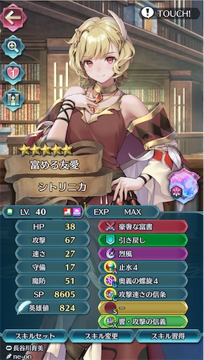f:id:Ad_sakutaro:20250624185359j:image