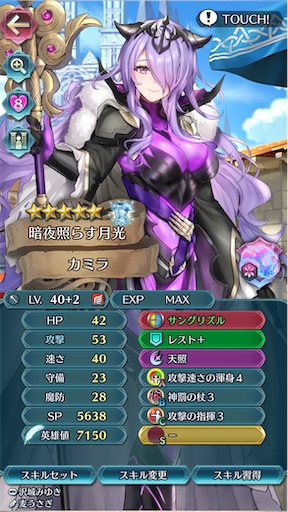 f:id:Ad_sakutaro:20250624231916j:image