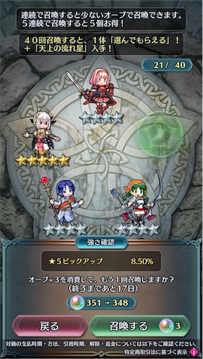 f:id:Ad_sakutaro:20250630205037j:image