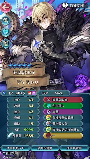 f:id:Ad_sakutaro:20250701171331j:image