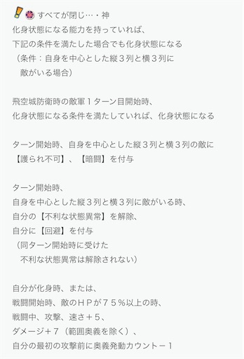 f:id:Ad_sakutaro:20250701171334j:image