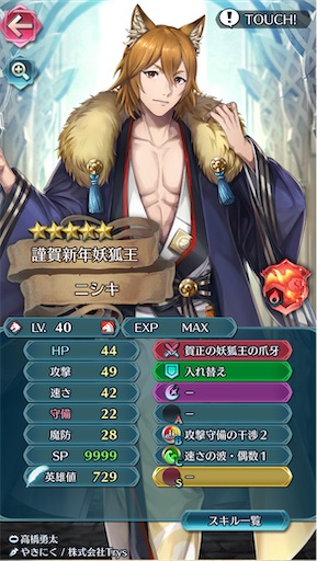f:id:Ad_sakutaro:20250701171337j:image