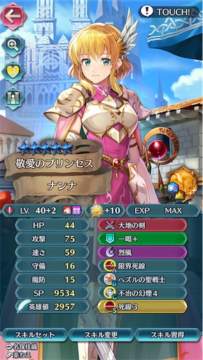 f:id:Ad_sakutaro:20250701171340j:image