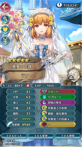 f:id:Ad_sakutaro:20250701223920j:image