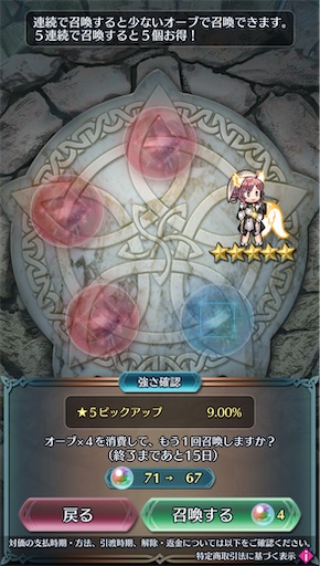 f:id:Ad_sakutaro:20250703125204j:image