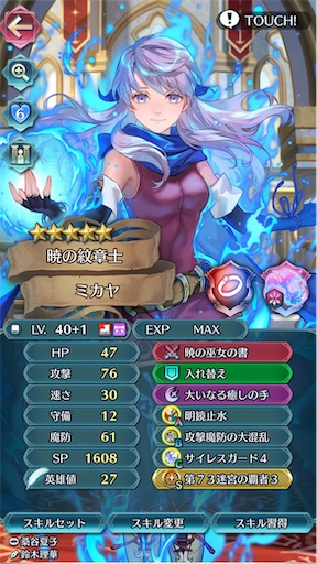 f:id:Ad_sakutaro:20250703224805j:image f:id:Ad_sakutaro:20250703224805j:image