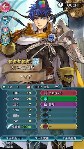 f:id:Ad_sakutaro:20250703230552j:image