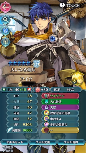 f:id:Ad_sakutaro:20250703230556j:image