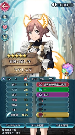 f:id:Ad_sakutaro:20250703230842j:image