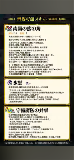 f:id:Ad_sakutaro:20250707120525p:image