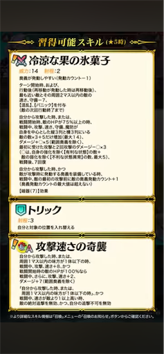 f:id:Ad_sakutaro:20250707120530p:image