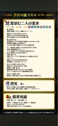 f:id:Ad_sakutaro:20250707120538p:image
