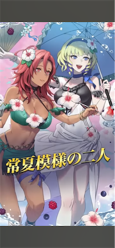 f:id:Ad_sakutaro:20250707120546p:image f:id:Ad_sakutaro:20250707120546p:image