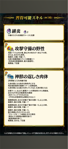 f:id:Ad_sakutaro:20250707120552p:image