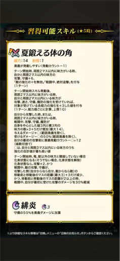 f:id:Ad_sakutaro:20250707120559p:image