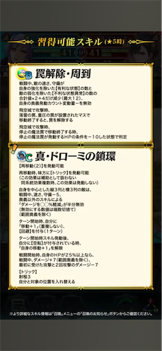 f:id:Ad_sakutaro:20250707120623p:image