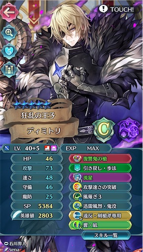 f:id:Ad_sakutaro:20250711183926j:image
