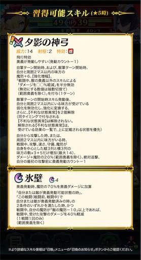 f:id:Ad_sakutaro:20250728173836j:image