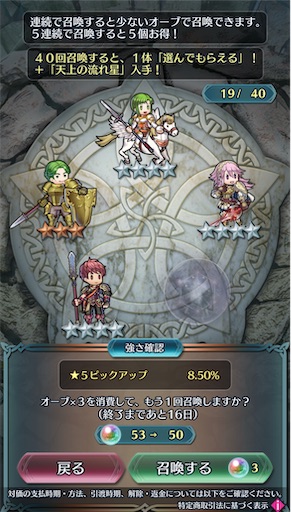 f:id:Ad_sakutaro:20250729200307j:image