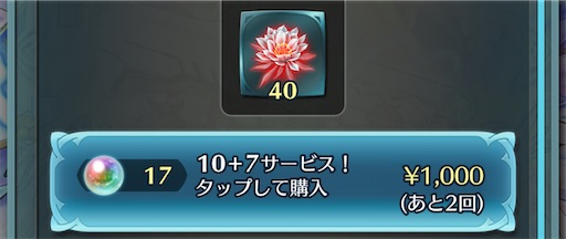 f:id:Ad_sakutaro:20250729222131j:image