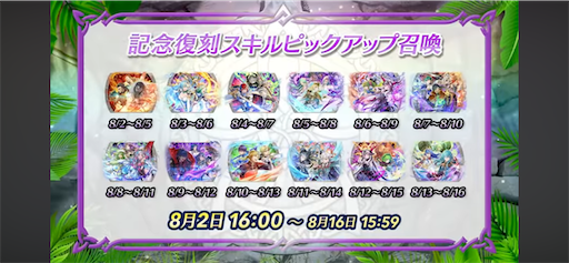 f:id:Ad_sakutaro:20250805171541p:image f:id:Ad_sakutaro:20250805171541p:image