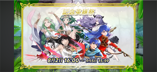 f:id:Ad_sakutaro:20250805171545p:image f:id:Ad_sakutaro:20250805171545p:image