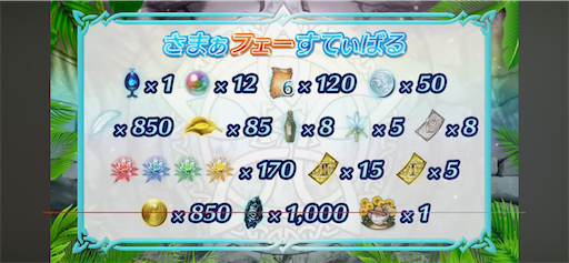 f:id:Ad_sakutaro:20250805171608p:image f:id:Ad_sakutaro:20250805171608p:image