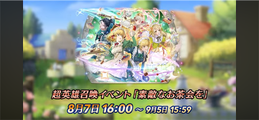 f:id:Ad_sakutaro:20250805171657p:image f:id:Ad_sakutaro:20250805171657p:image