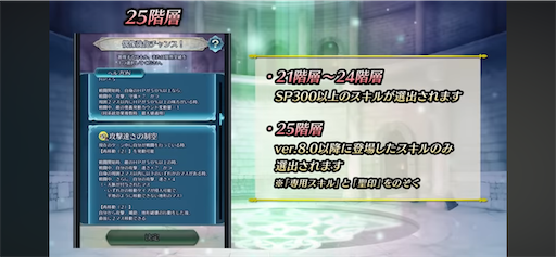 f:id:Ad_sakutaro:20250805171722p:image f:id:Ad_sakutaro:20250805171722p:image