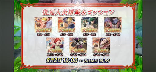 f:id:Ad_sakutaro:20250805171734p:image f:id:Ad_sakutaro:20250805171734p:image