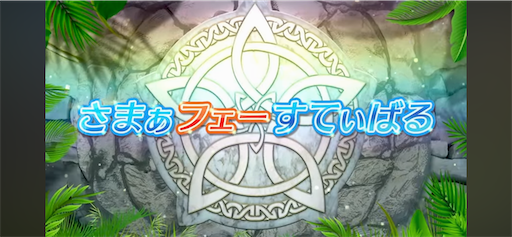 f:id:Ad_sakutaro:20250805171753p:image f:id:Ad_sakutaro:20250805171753p:image