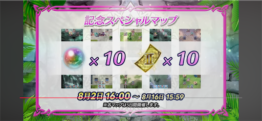 f:id:Ad_sakutaro:20250805171804p:image f:id:Ad_sakutaro:20250805171804p:image