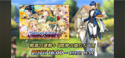 f:id:Ad_sakutaro:20250805171822p:image f:id:Ad_sakutaro:20250805171822p:image