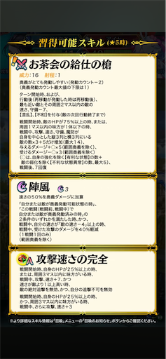 f:id:Ad_sakutaro:20250806120805p:image