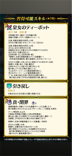 f:id:Ad_sakutaro:20250806120839p:image